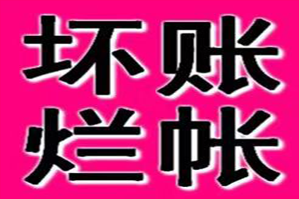 协助追回孙女士15万租房押金